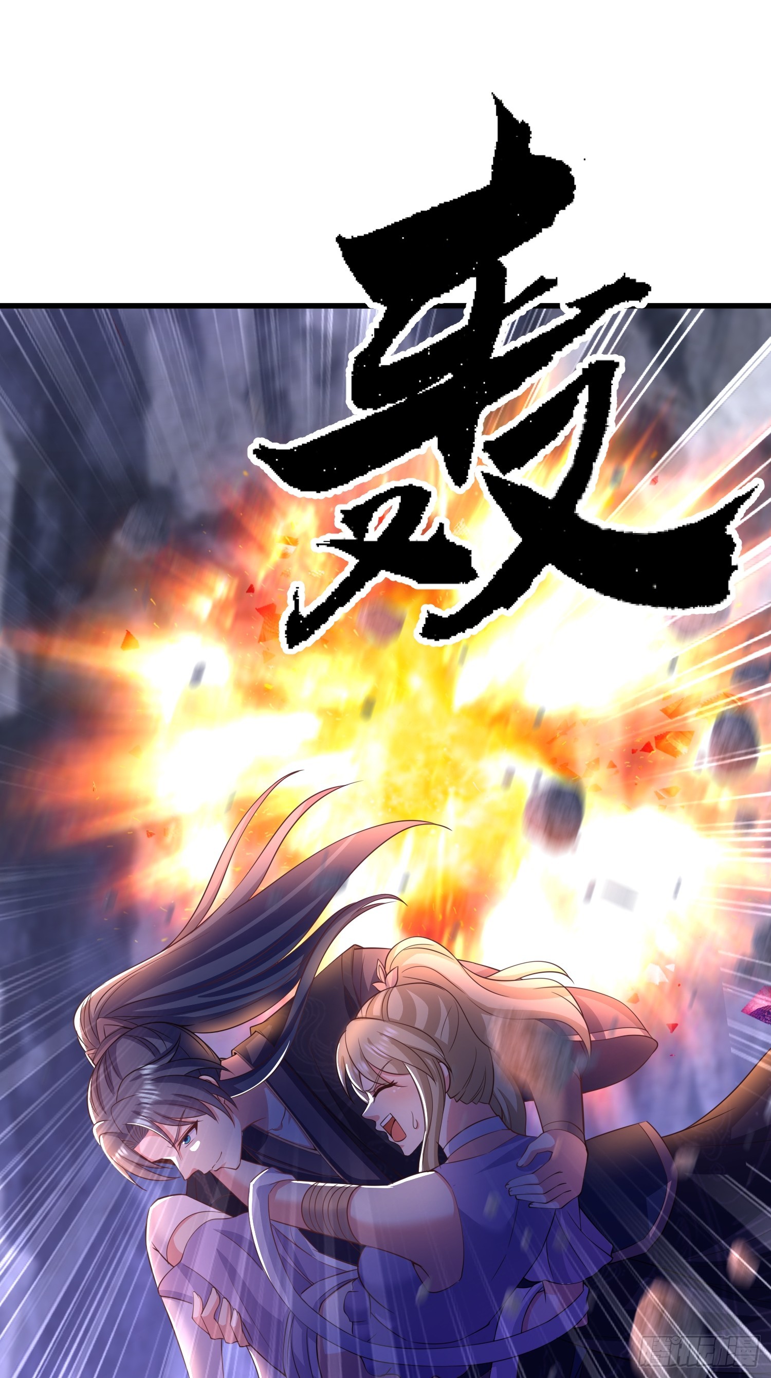 《开局签到 七个师姐带我飞》32师弟又被亲了！ 第36页