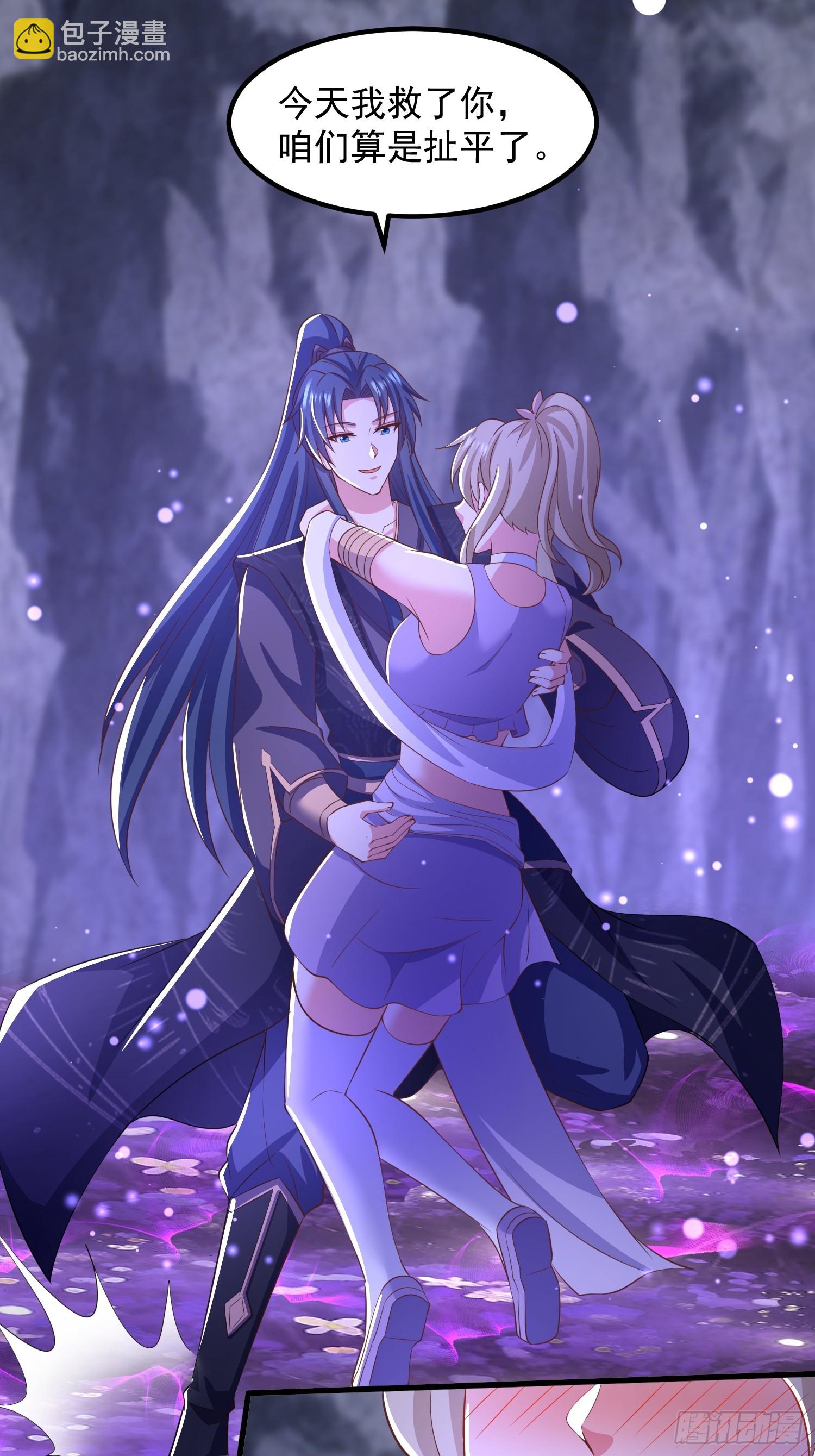 《开局签到 七个师姐带我飞》32师弟又被亲了！ 第38页