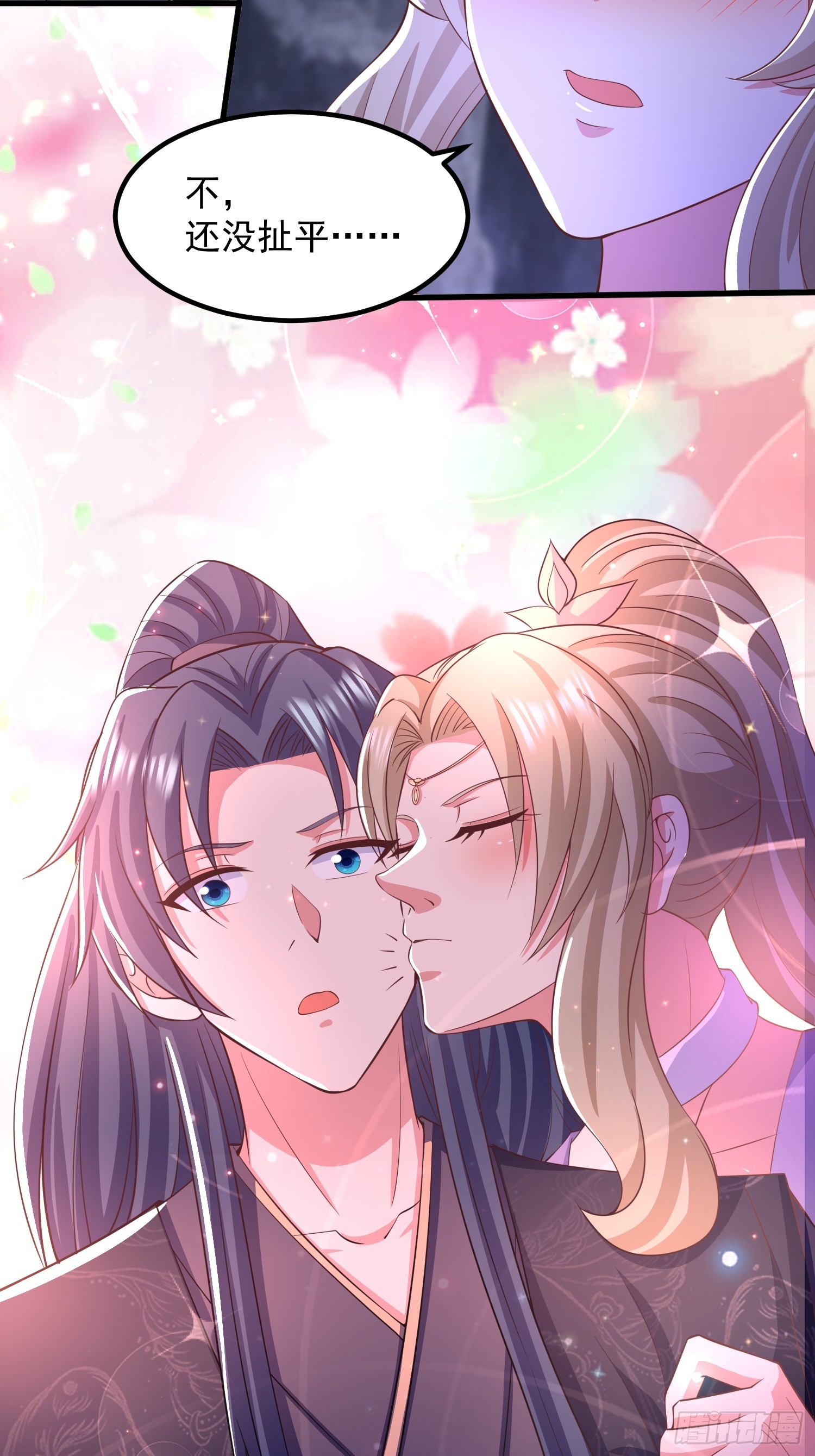 《开局签到 七个师姐带我飞》32师弟又被亲了！ 第39页