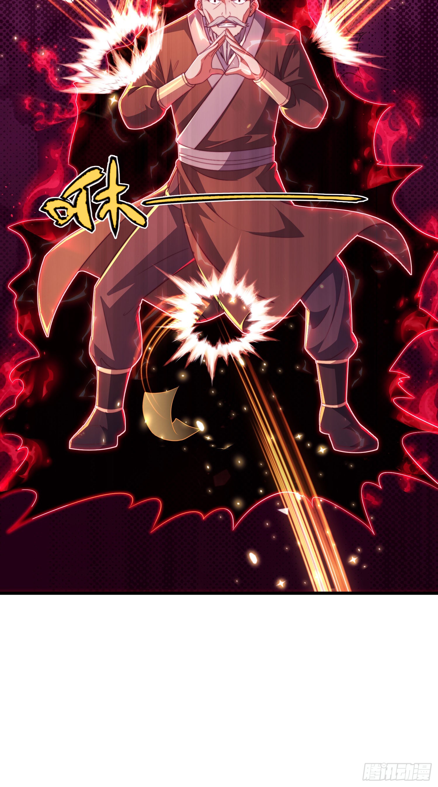 《开局签到 七个师姐带我飞》32师弟又被亲了！ 第3页
