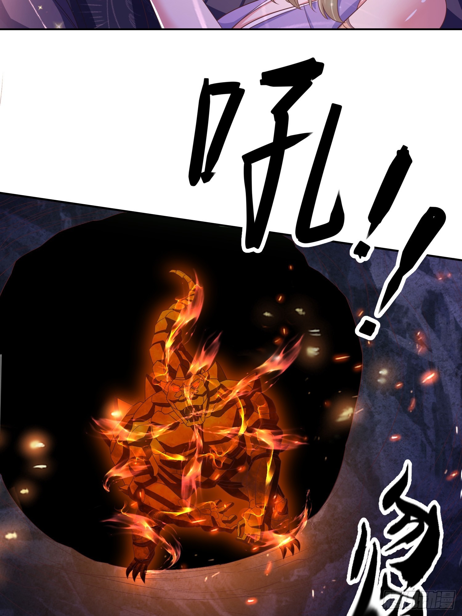 《开局签到 七个师姐带我飞》32师弟又被亲了！ 第42页