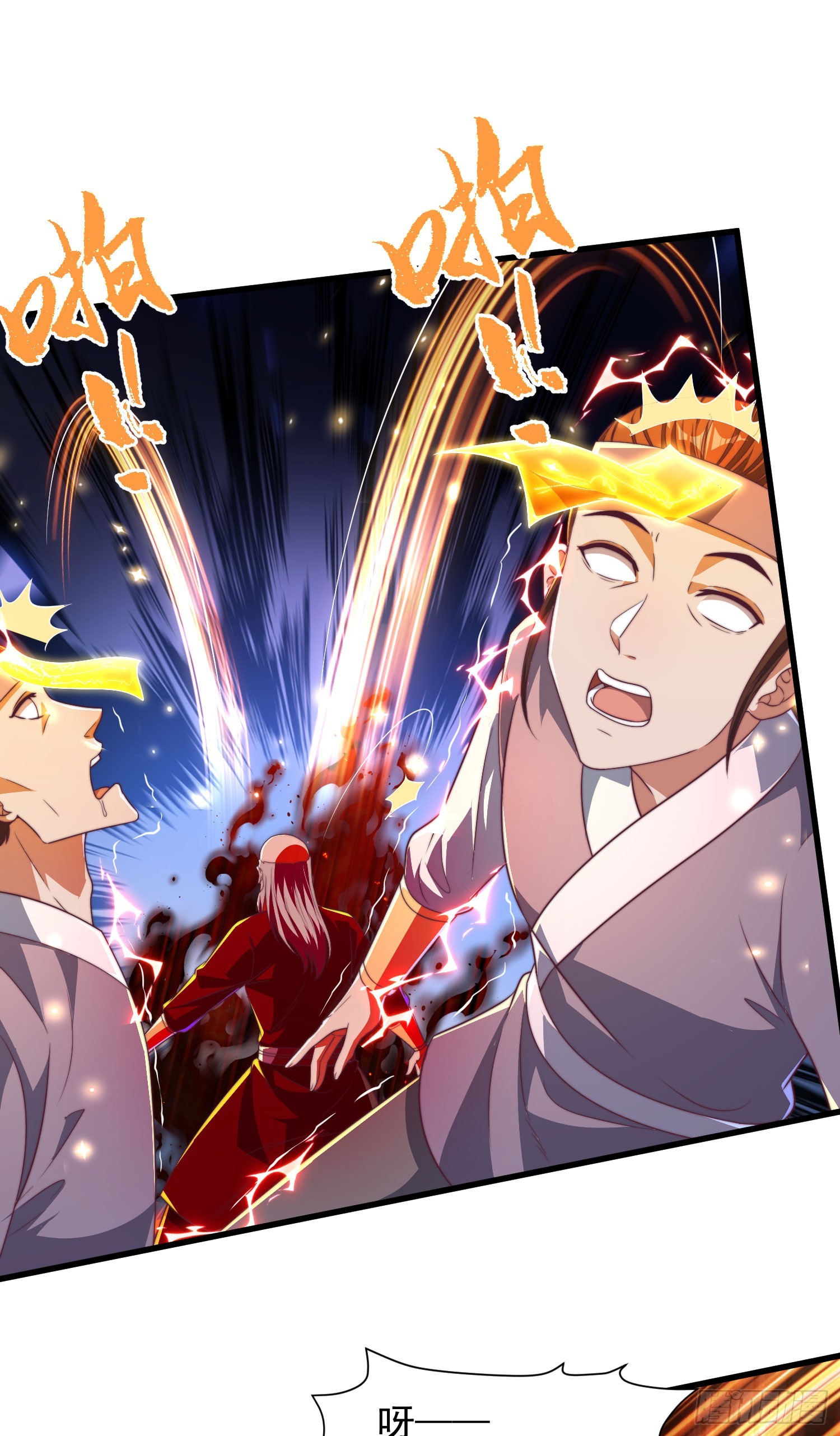 《开局签到 七个师姐带我飞》32师弟又被亲了！ 第4页
