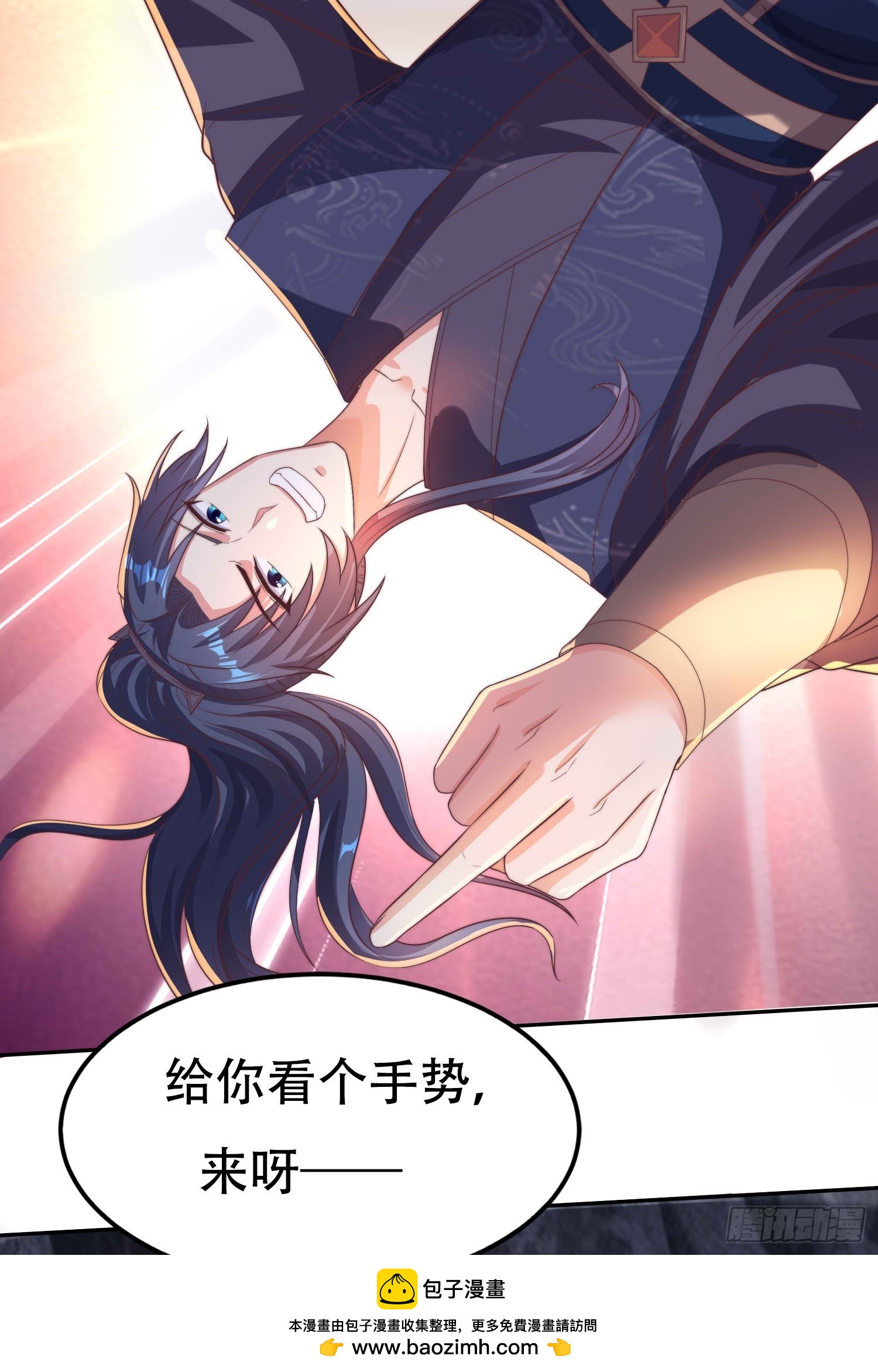 《开局签到 七个师姐带我飞》32师弟又被亲了！ 第50页