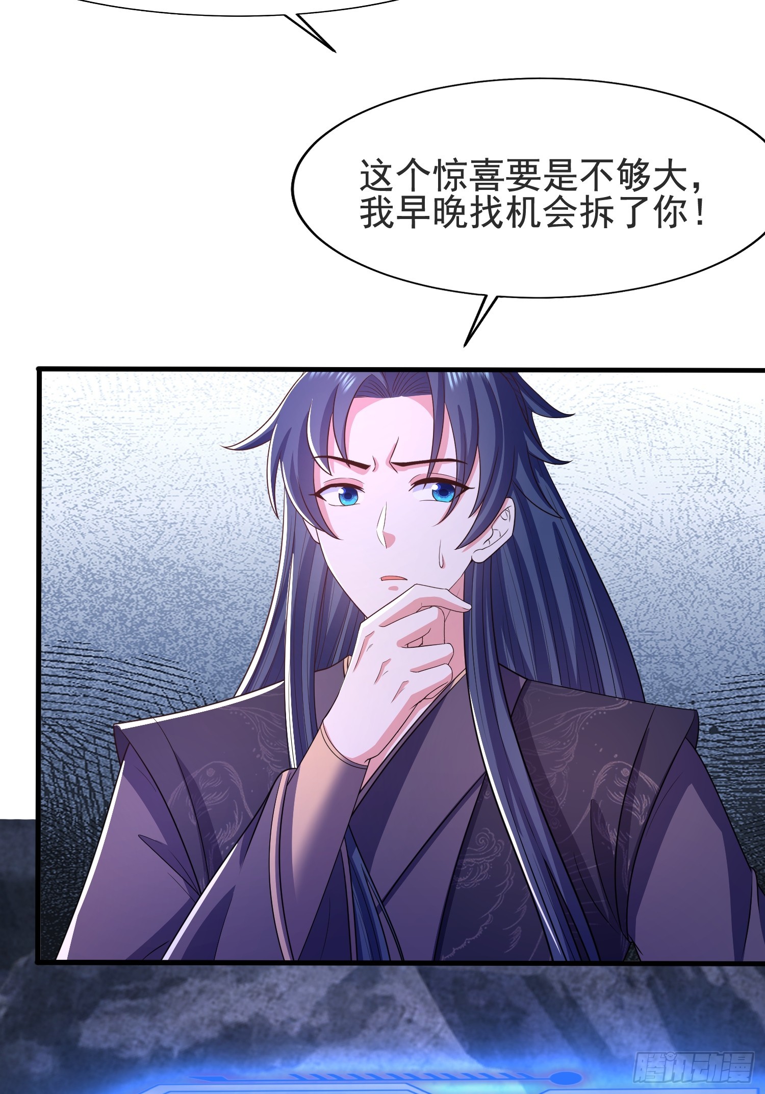 《开局签到 七个师姐带我飞》33大家轮流来亲师弟！ 第11页