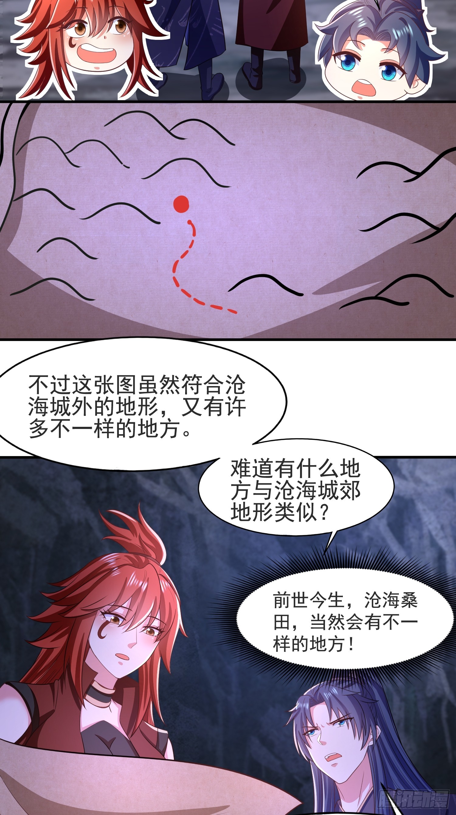 《开局签到 七个师姐带我飞》33大家轮流来亲师弟！ 第18页