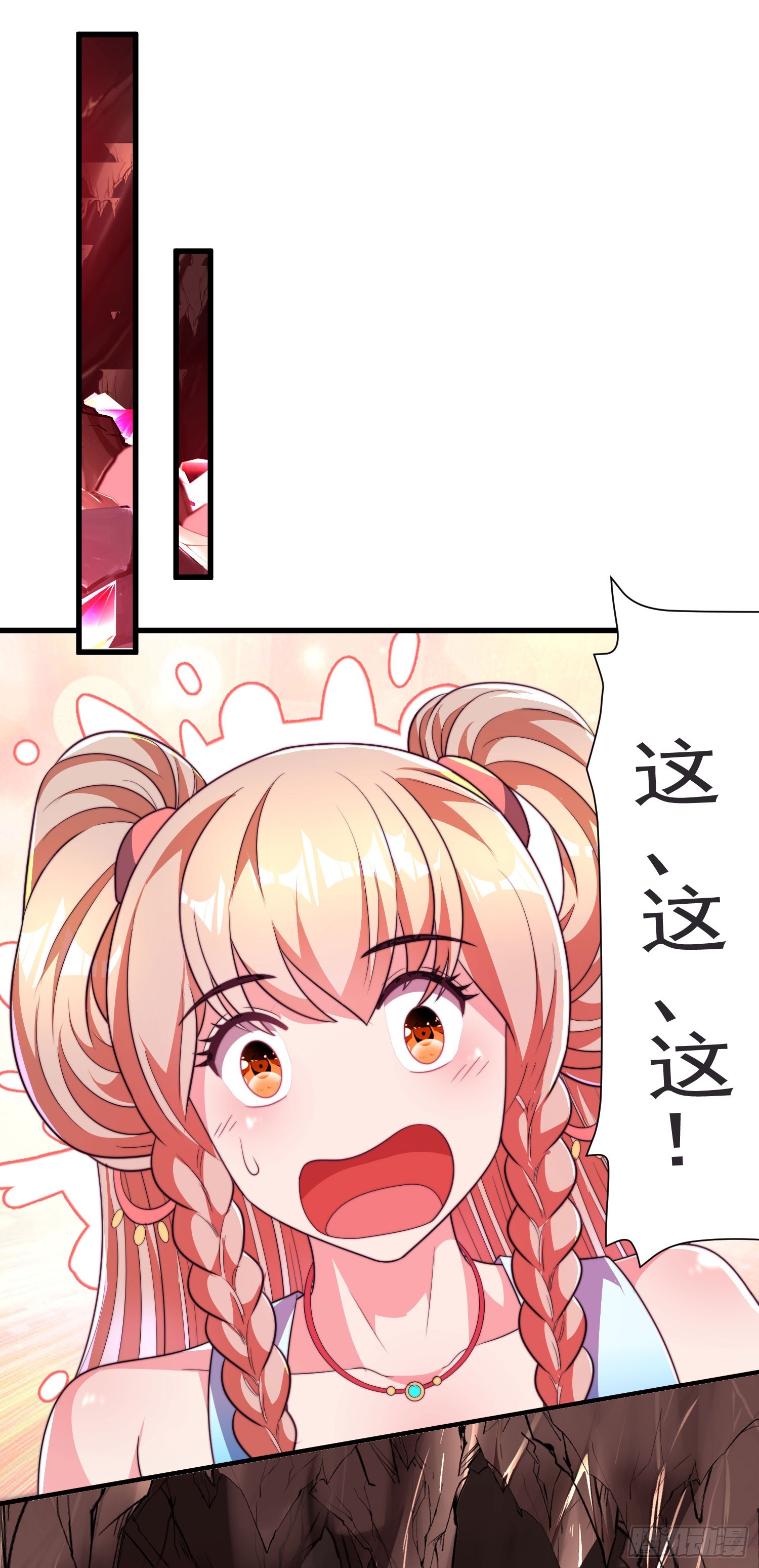 《开局签到 七个师姐带我飞》33大家轮流来亲师弟！ 第28页