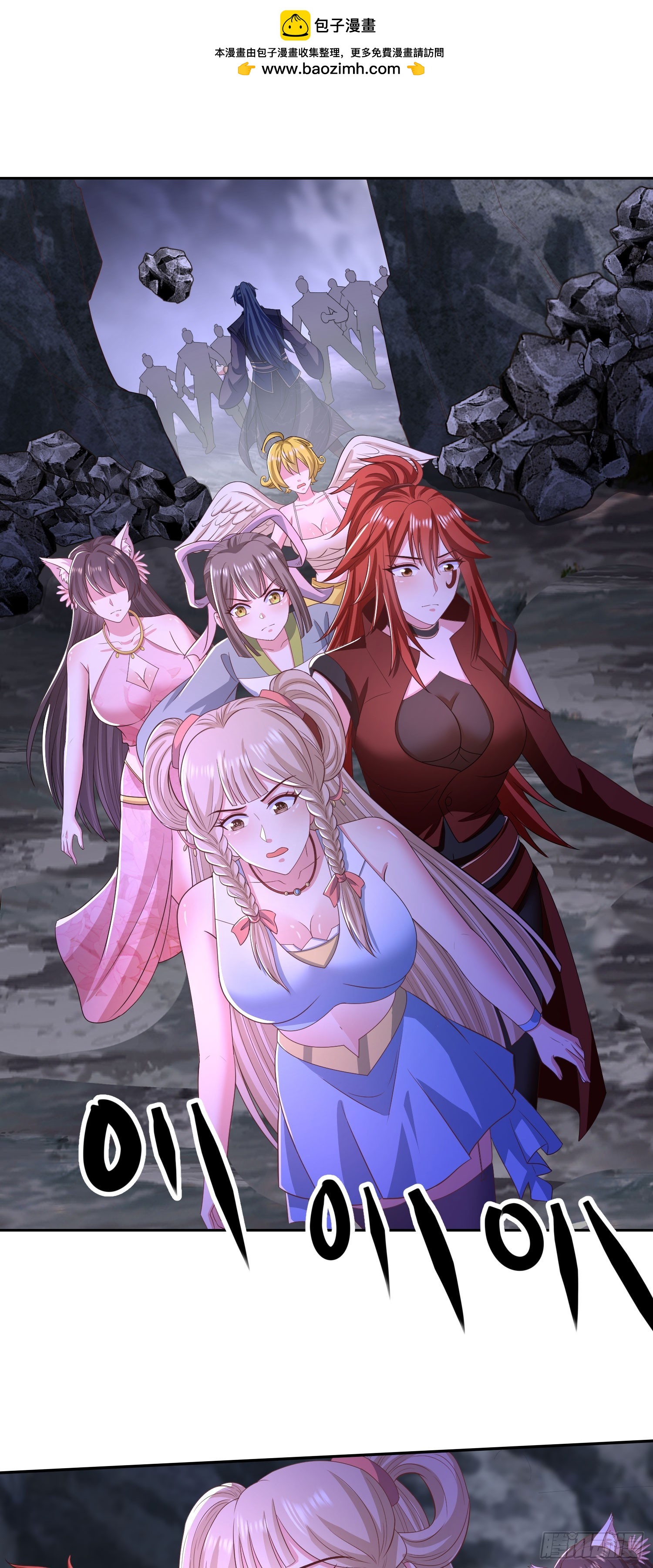 《开局签到 七个师姐带我飞》33大家轮流来亲师弟！ 第2页