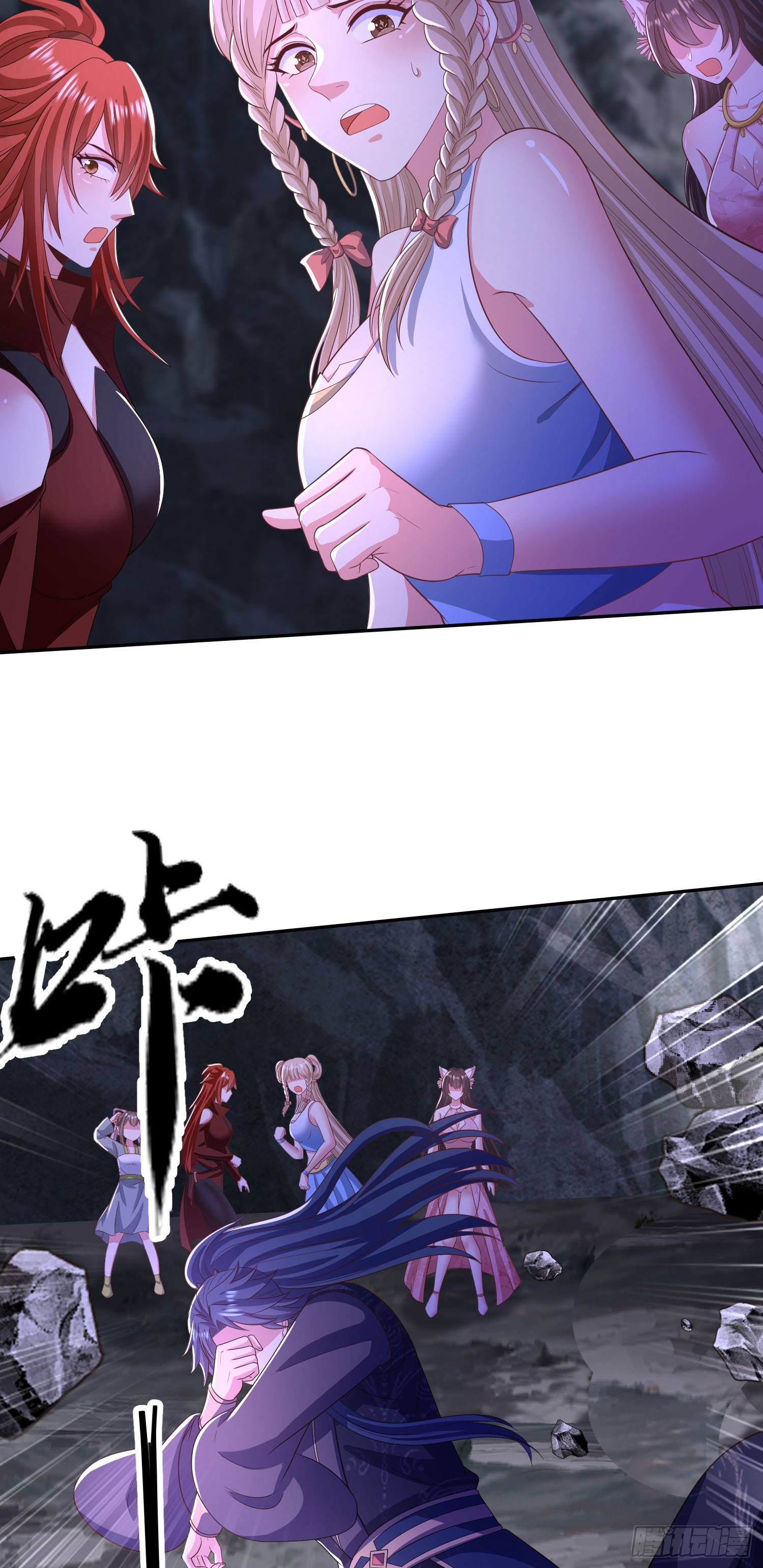 《开局签到 七个师姐带我飞》33大家轮流来亲师弟！ 第3页