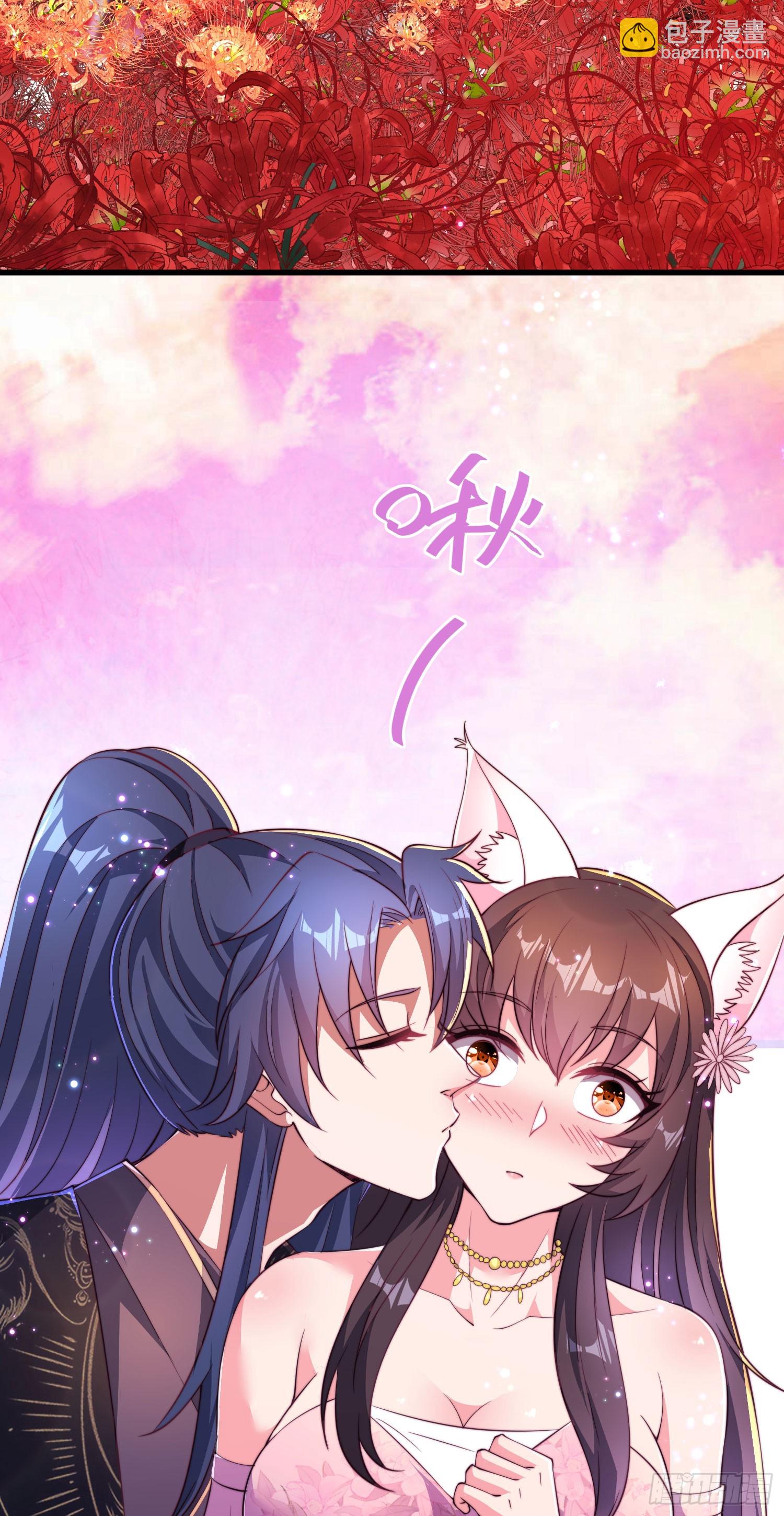 《开局签到 七个师姐带我飞》33大家轮流来亲师弟！ 第41页