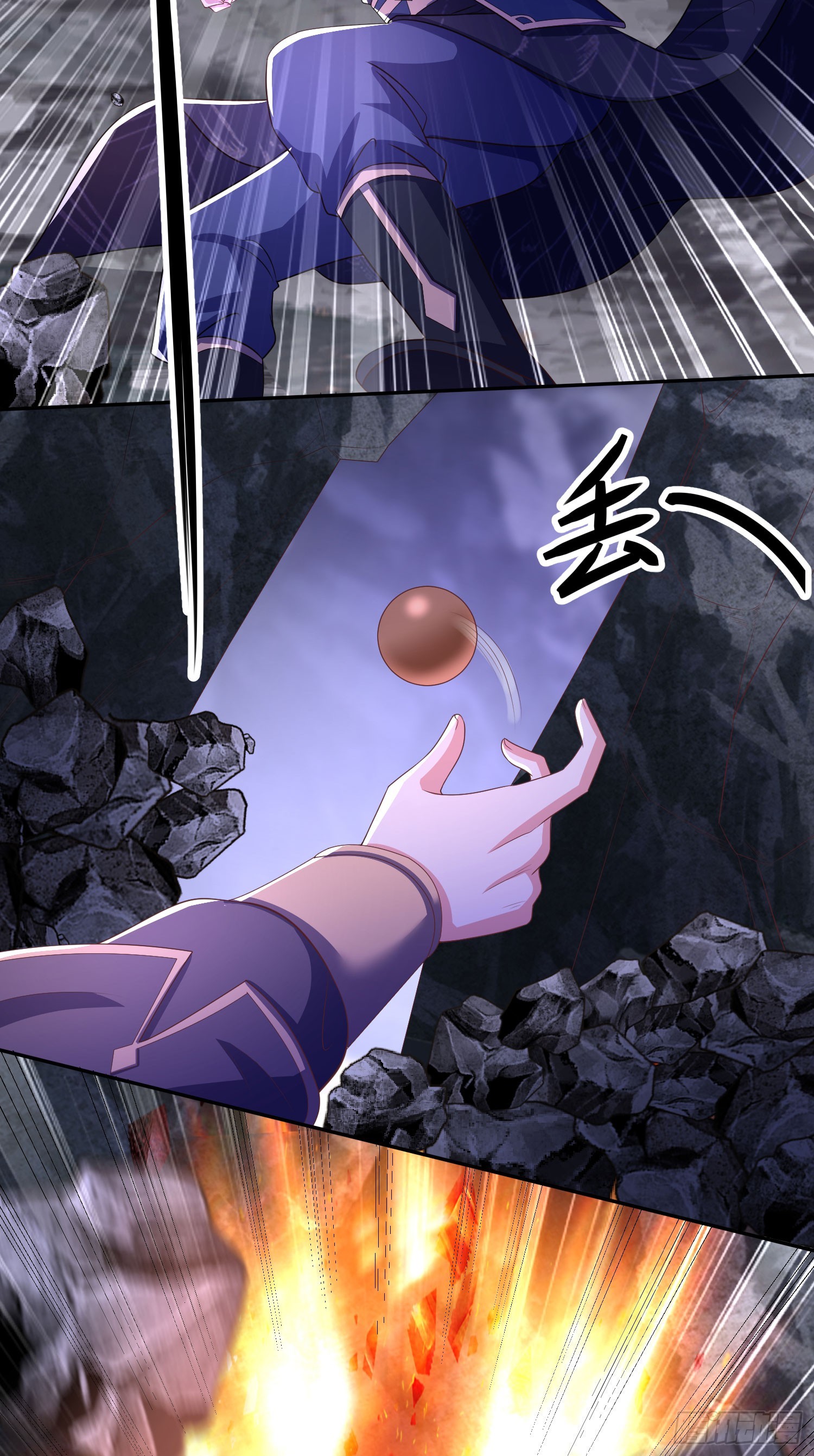 《开局签到 七个师姐带我飞》33大家轮流来亲师弟！ 第4页