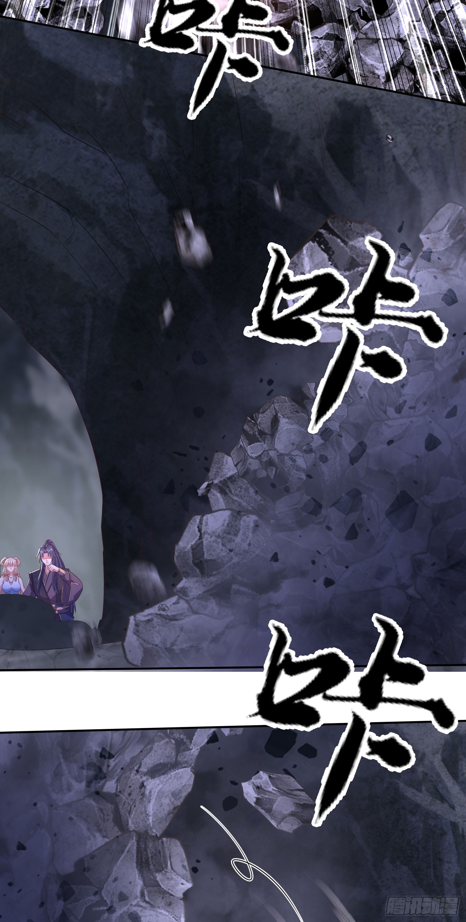 《开局签到 七个师姐带我飞》33大家轮流来亲师弟！ 第6页