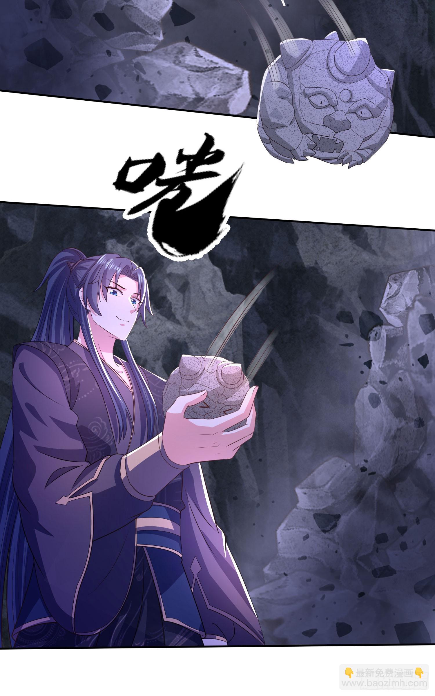 《开局签到 七个师姐带我飞》33大家轮流来亲师弟！ 第7页