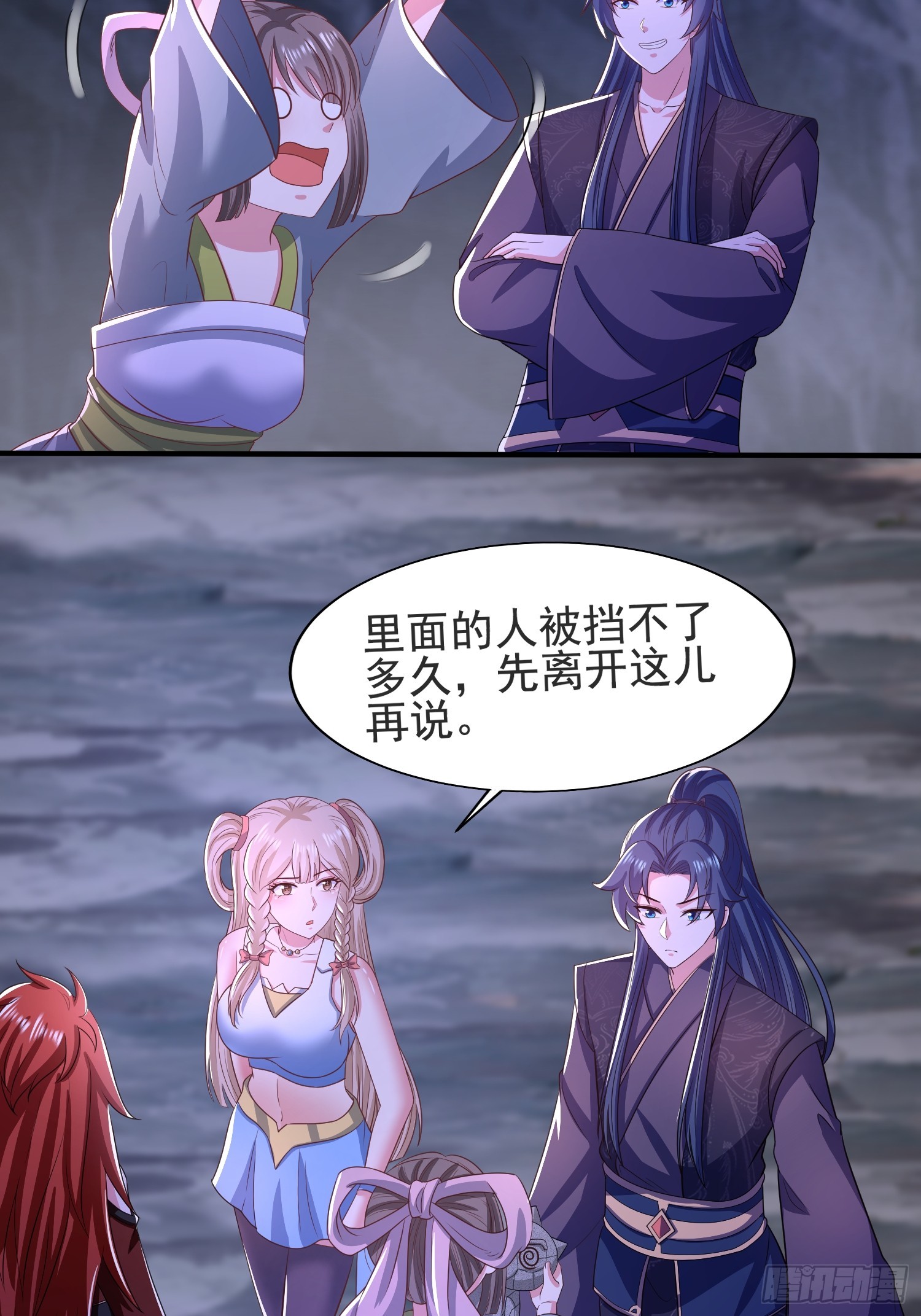 《开局签到 七个师姐带我飞》33大家轮流来亲师弟！ 第9页