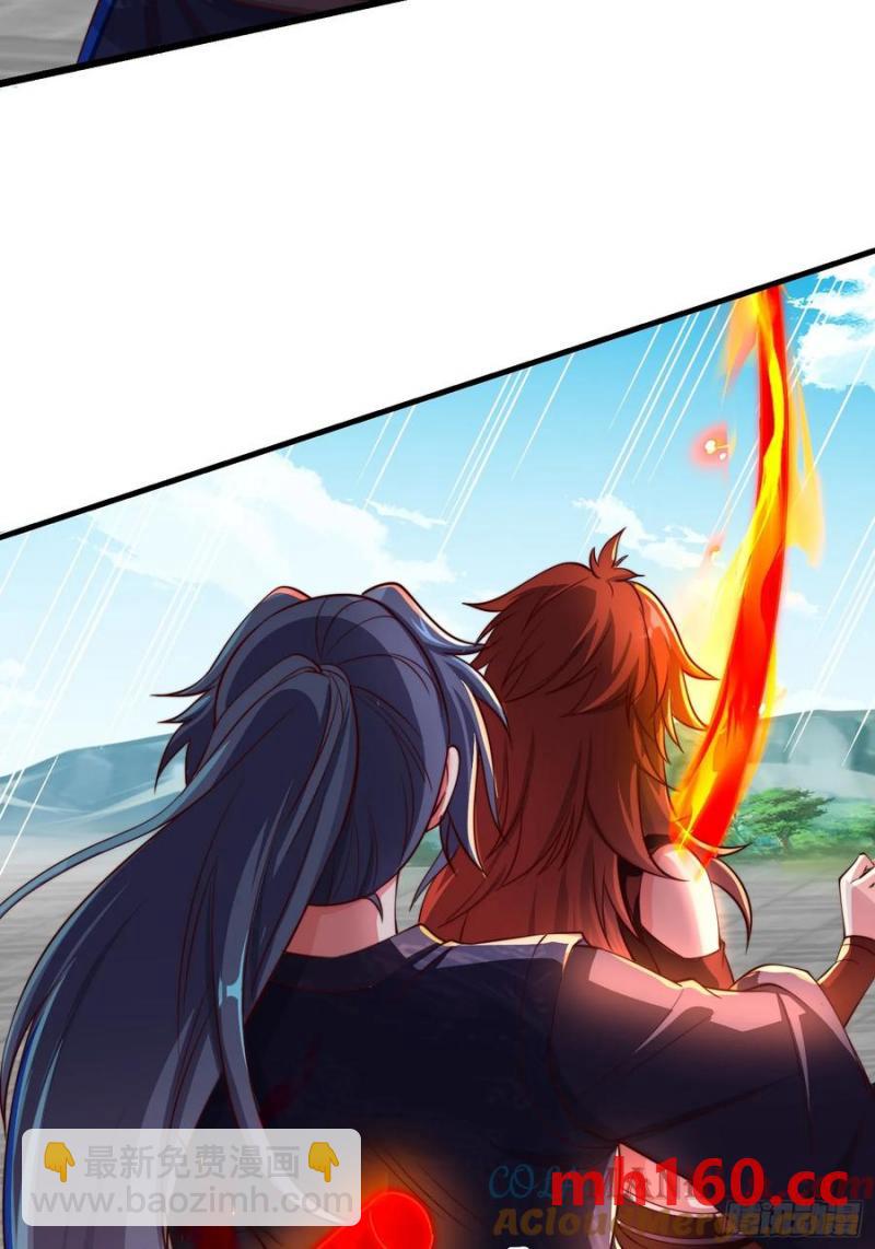 《开局签到 七个师姐带我飞》36一起泡温泉 第10页