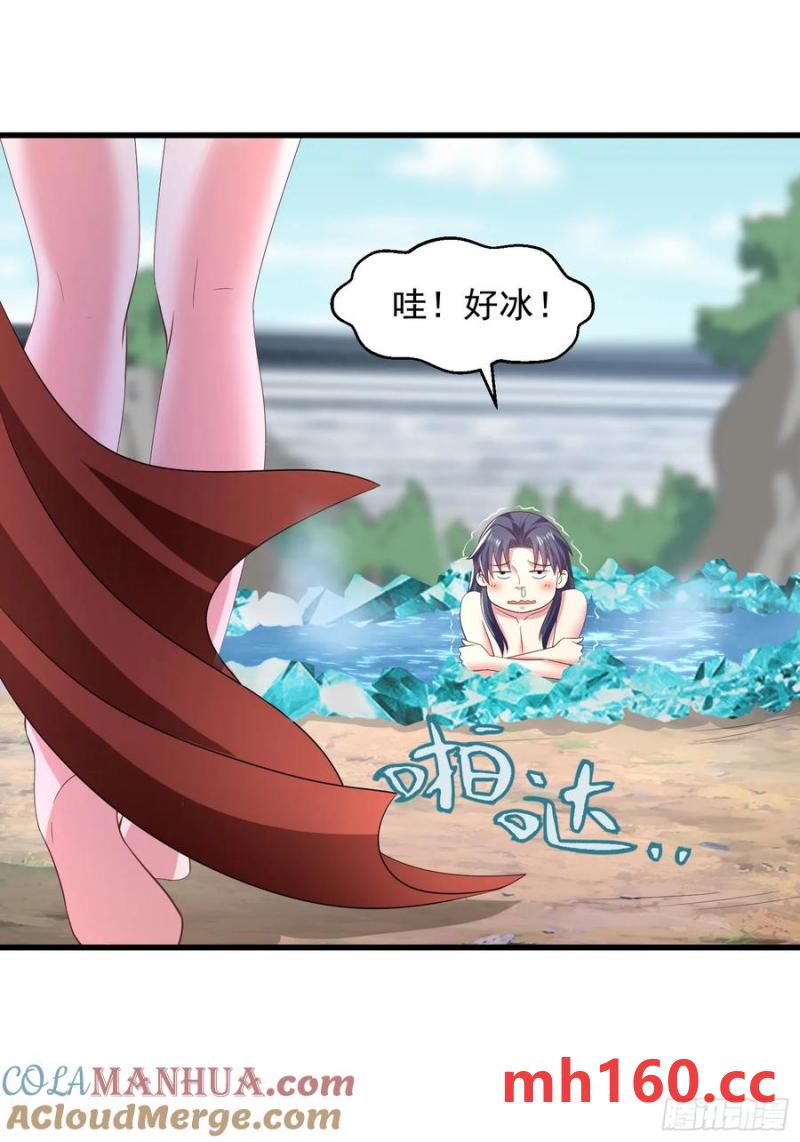 《开局签到 七个师姐带我飞》36一起泡温泉 第22页