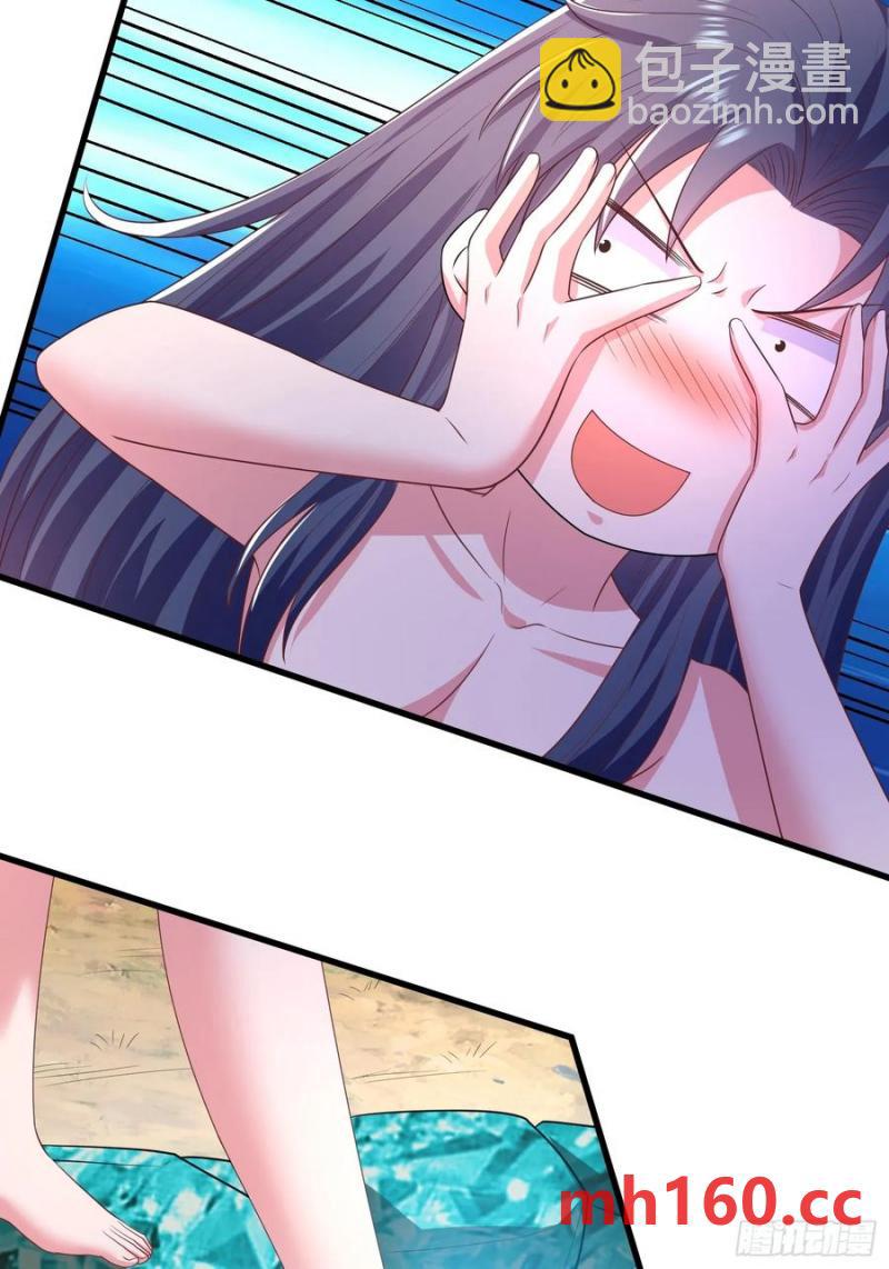 《开局签到 七个师姐带我飞》36一起泡温泉 第26页