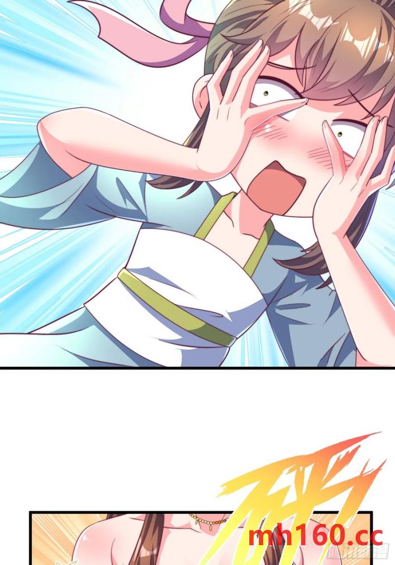 《开局签到 七个师姐带我飞》36一起泡温泉 第35页