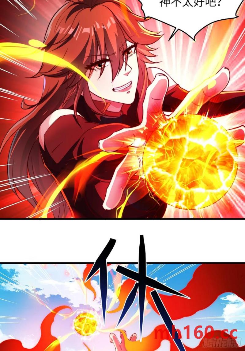 《开局签到 七个师姐带我飞》36一起泡温泉 第5页