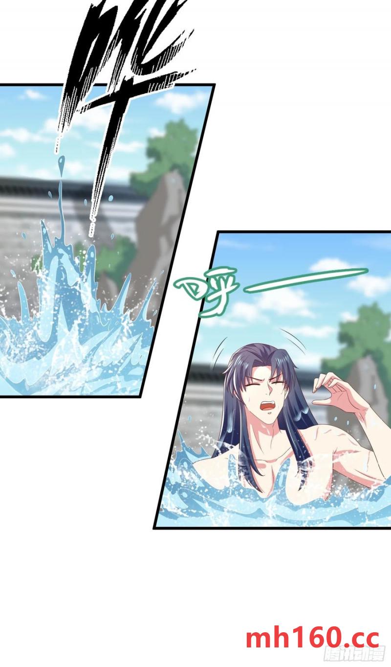 《开局签到 七个师姐带我飞》35师姐养你呀 第21页