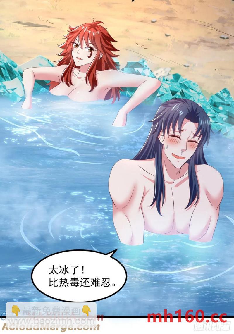 《开局签到 七个师姐带我飞》35师姐养你呀 第28页