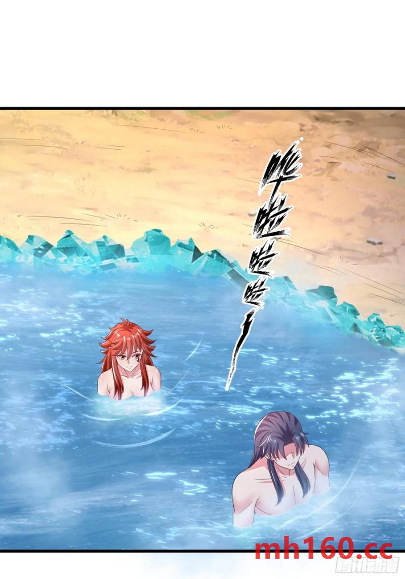 《开局签到 七个师姐带我飞》35师姐养你呀 第29页