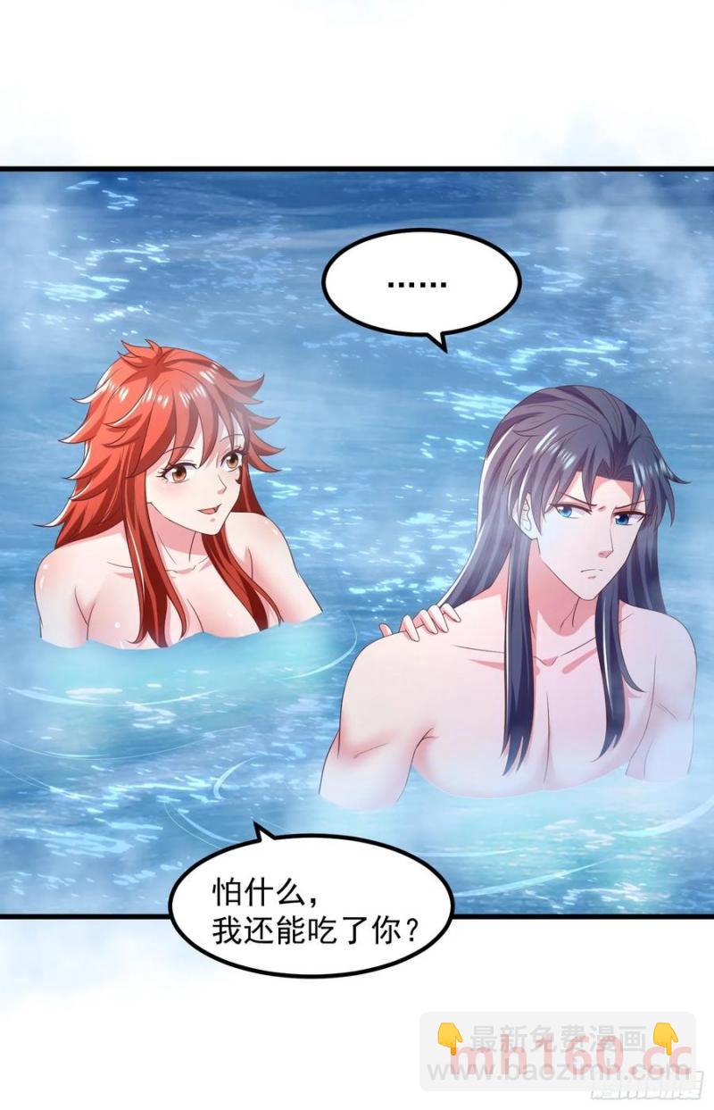 《开局签到 七个师姐带我飞》35师姐养你呀 第30页