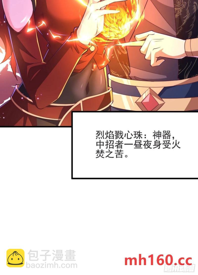 《开局签到 七个师姐带我飞》35师姐养你呀 第3页