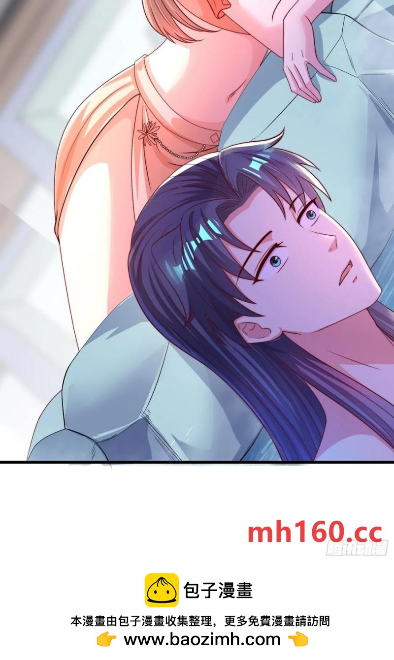 《开局签到 七个师姐带我飞》35师姐养你呀 第50页