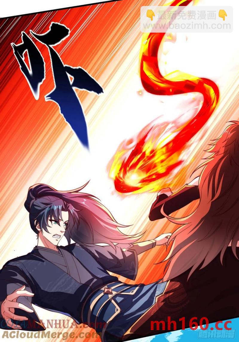 《开局签到 七个师姐带我飞》35师姐养你呀 第7页