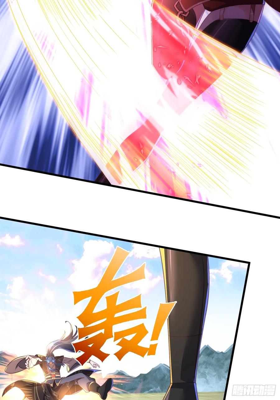 《开局签到 七个师姐带我飞》34师姐教我嘿嘿嘿 第39页