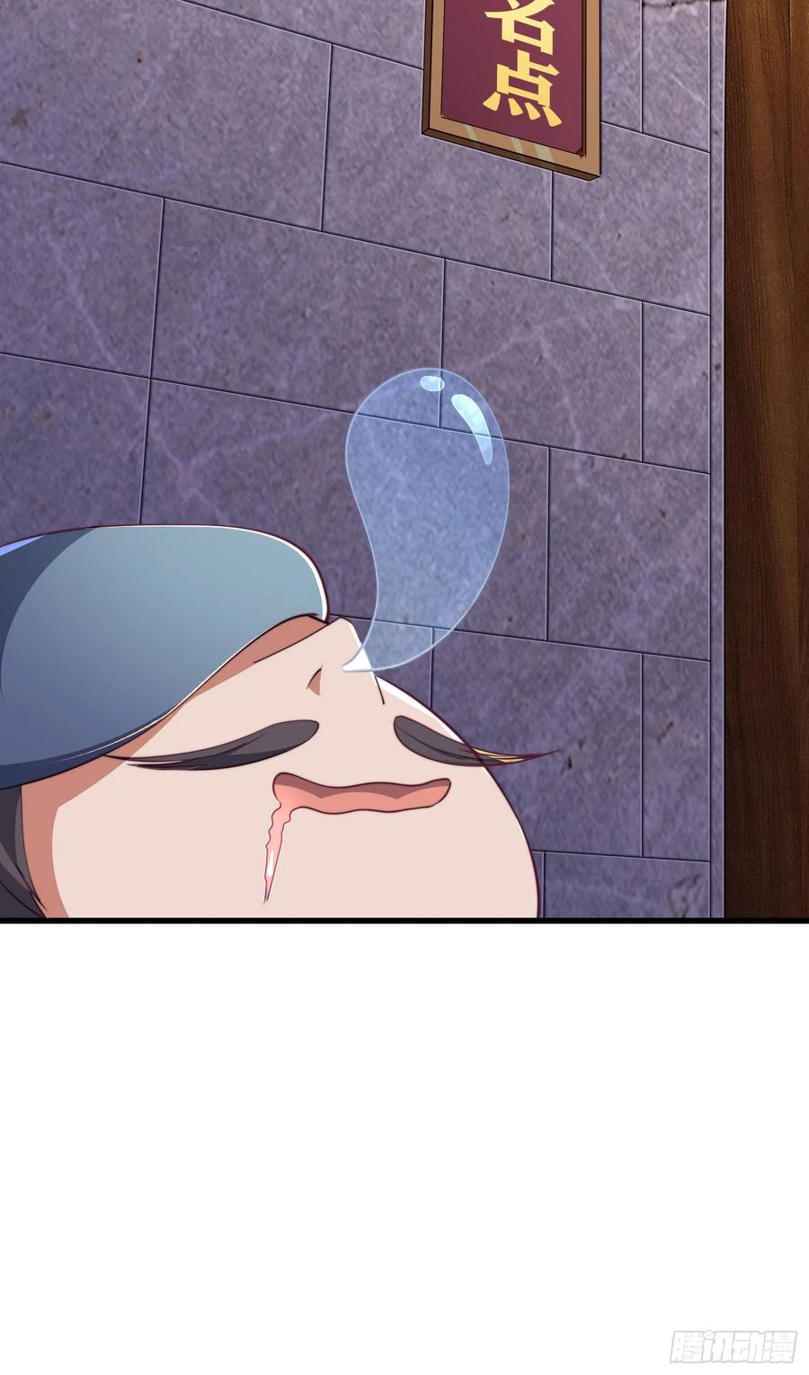 《开局签到 七个师姐带我飞》34师姐教我嘿嘿嘿 第3页