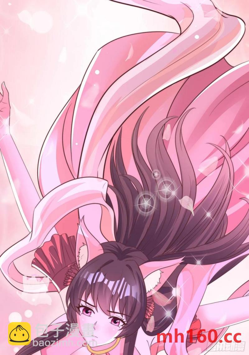 《开局签到 七个师姐带我飞》40被师姐扑倒了 第32页