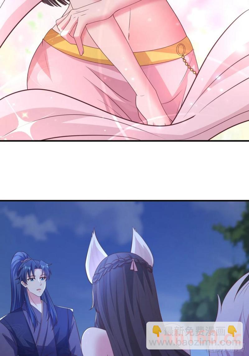 《开局签到 七个师姐带我飞》40被师姐扑倒了 第39页