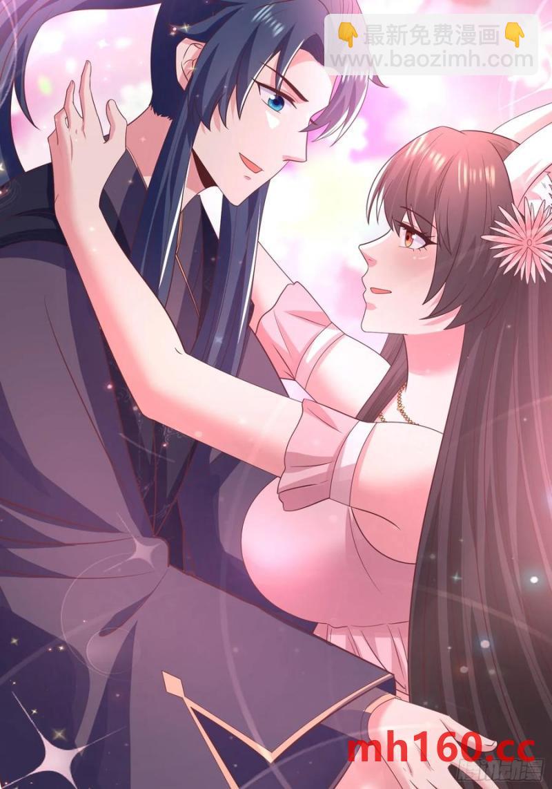 《开局签到 七个师姐带我飞》40被师姐扑倒了 第44页