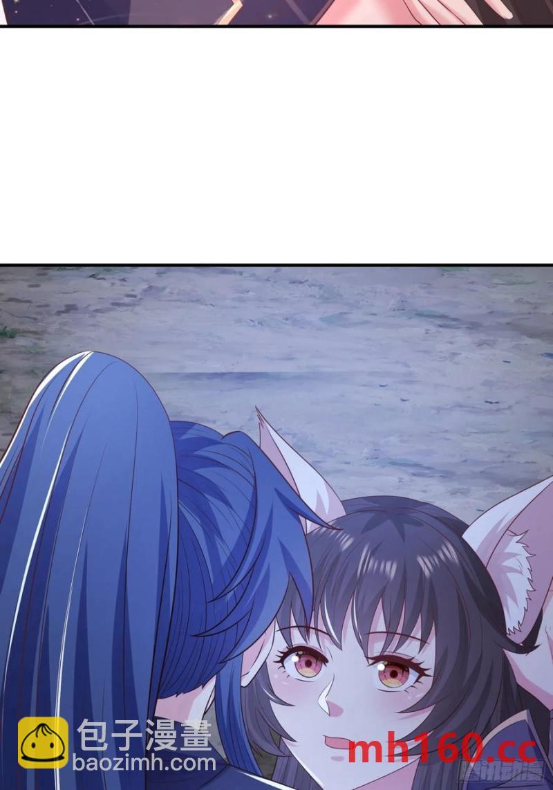 《开局签到 七个师姐带我飞》40被师姐扑倒了 第45页