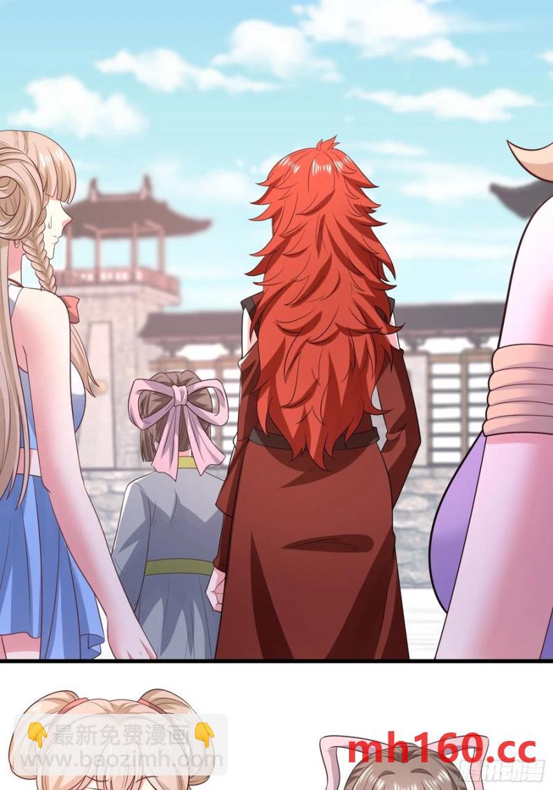 《开局签到 七个师姐带我飞》37对风婷云动手动脚 第12页