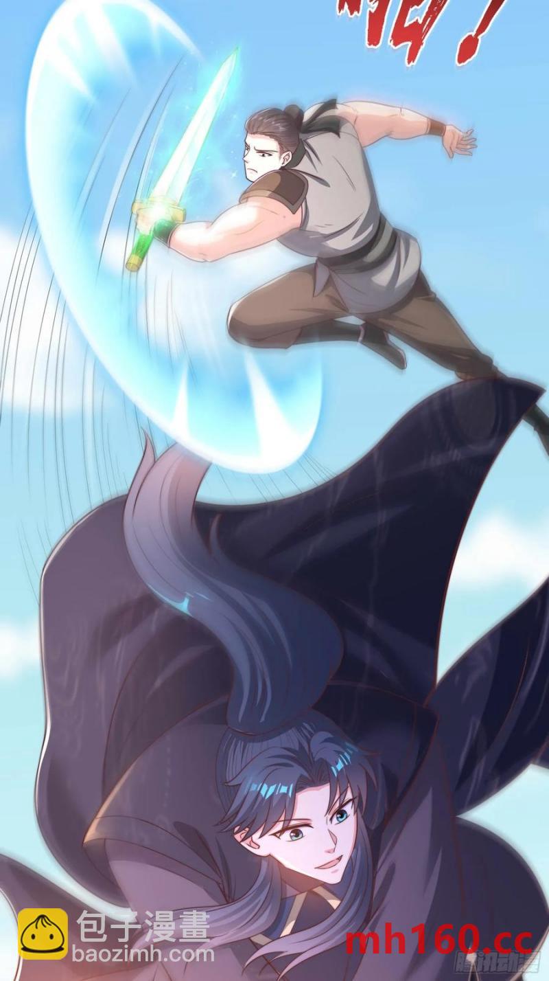 《开局签到 七个师姐带我飞》37对风婷云动手动脚 第23页