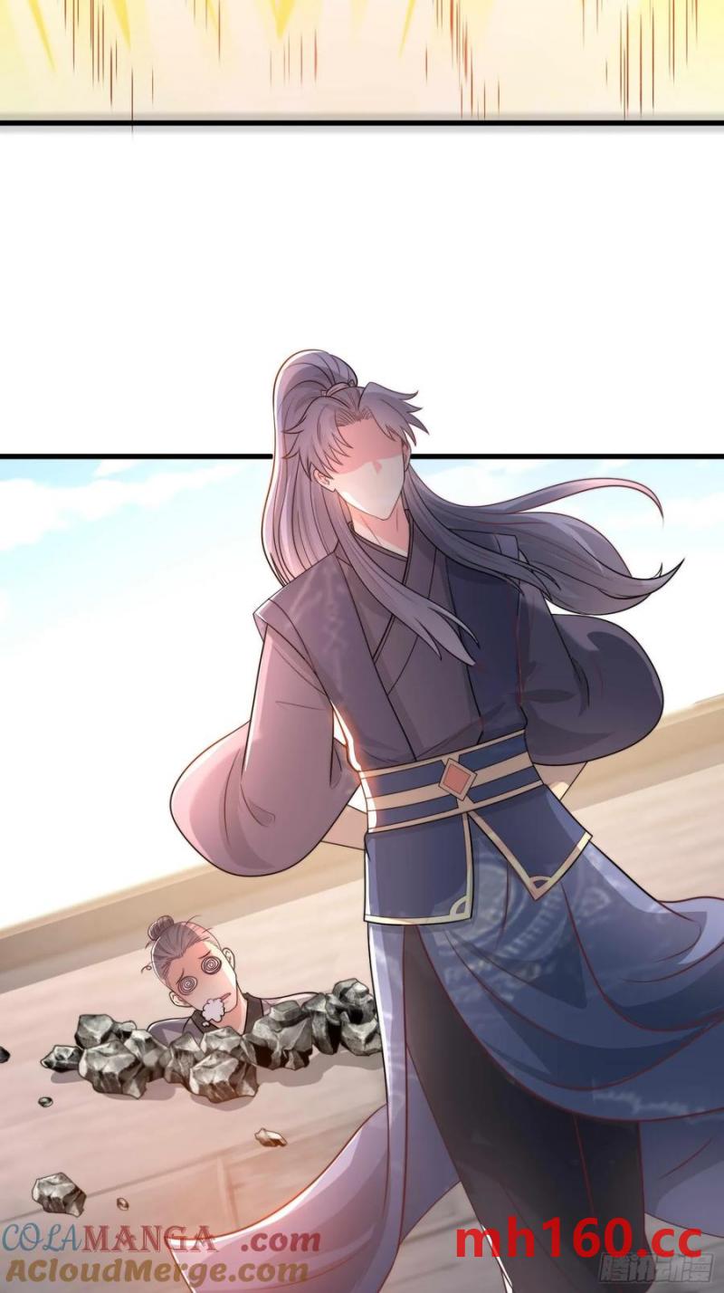《开局签到 七个师姐带我飞》37对风婷云动手动脚 第34页