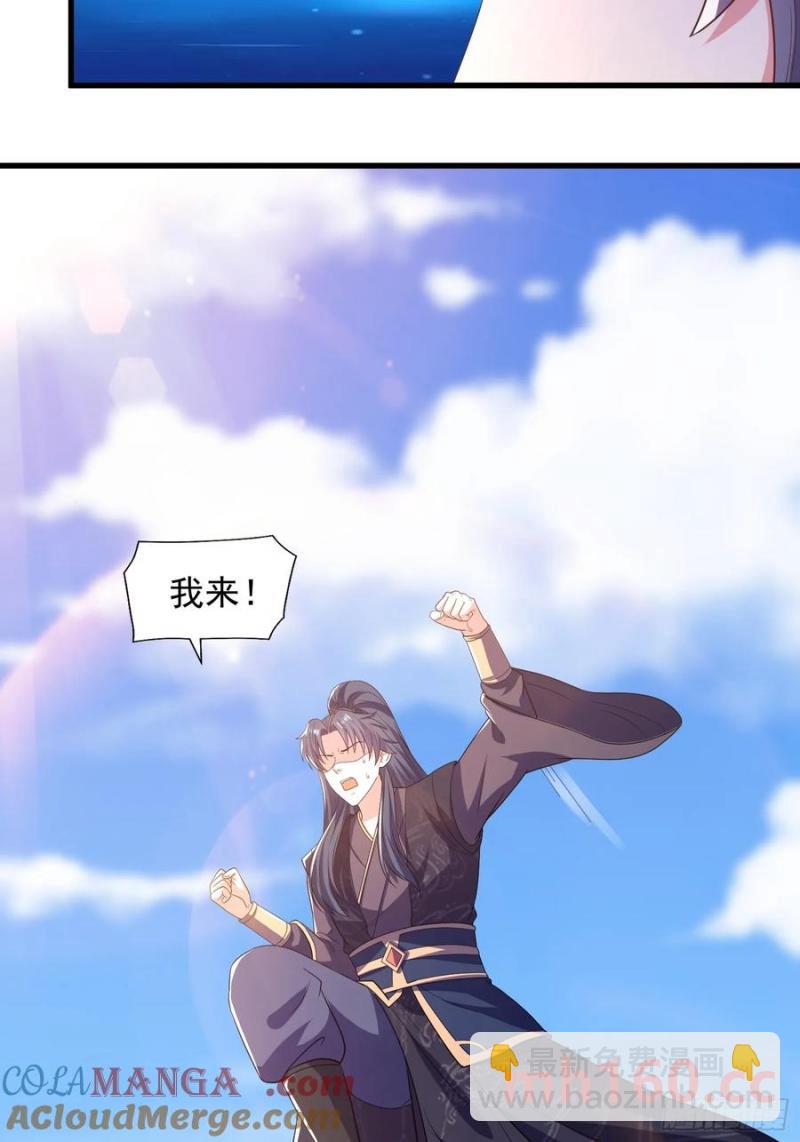 《开局签到 七个师姐带我飞》37对风婷云动手动脚 第7页