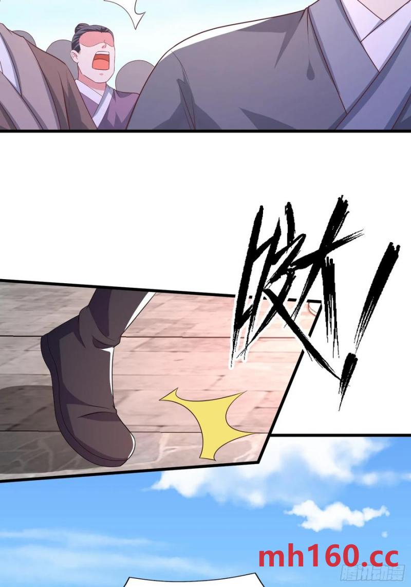 《开局签到 七个师姐带我飞》37对风婷云动手动脚 第9页