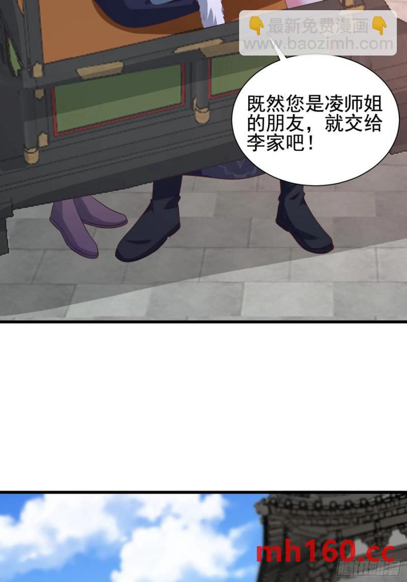 《开局签到 七个师姐带我飞》39小哥哥，今晚找你慢慢聊 第12页