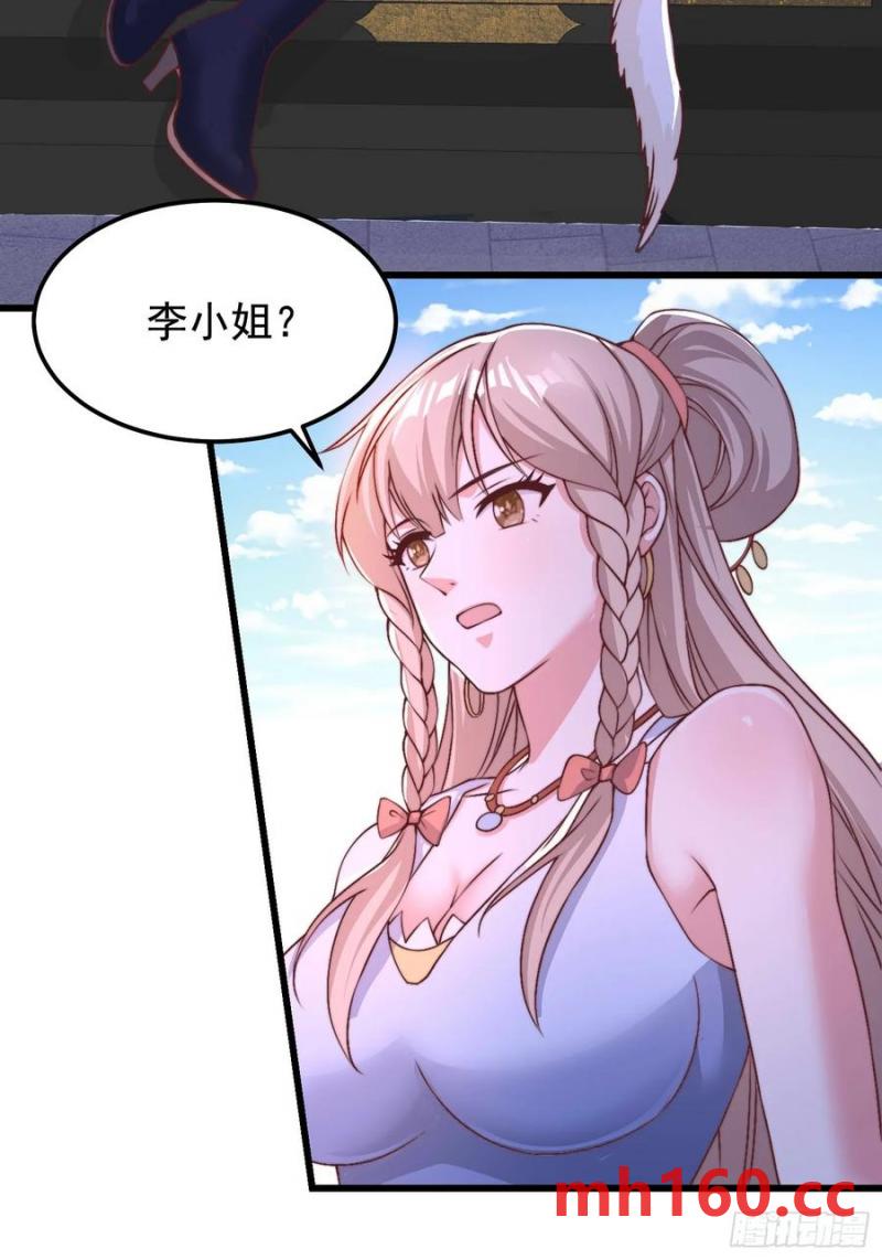 《开局签到 七个师姐带我飞》39小哥哥，今晚找你慢慢聊 第3页