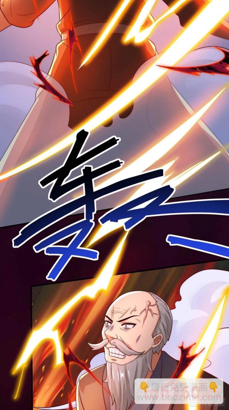 《开局签到 七个师姐带我飞》38师姐你别这样！ 第13页