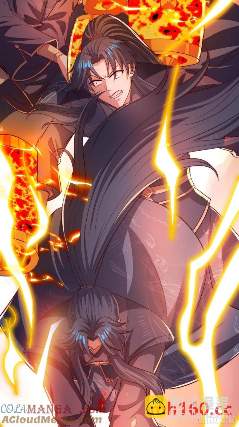 《开局签到 七个师姐带我飞》38师姐你别这样！ 第15页