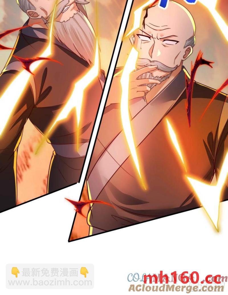 《开局签到 七个师姐带我飞》38师姐你别这样！ 第18页