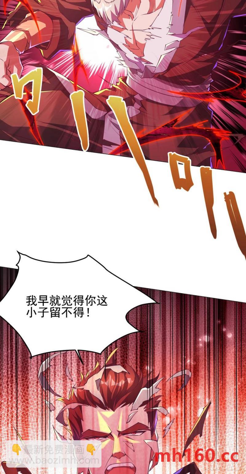 《开局签到 七个师姐带我飞》38师姐你别这样！ 第20页