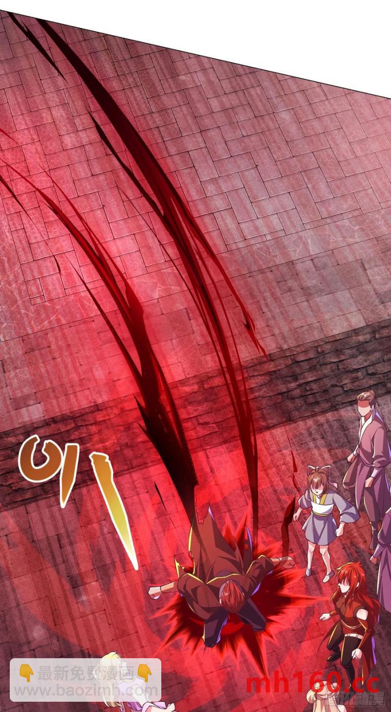《开局签到 七个师姐带我飞》38师姐你别这样！ 第22页