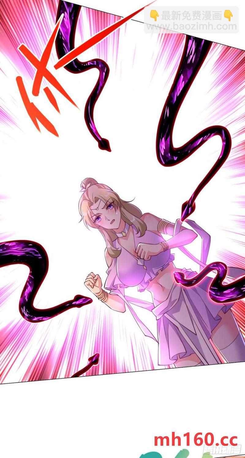 《开局签到 七个师姐带我飞》38师姐你别这样！ 第25页