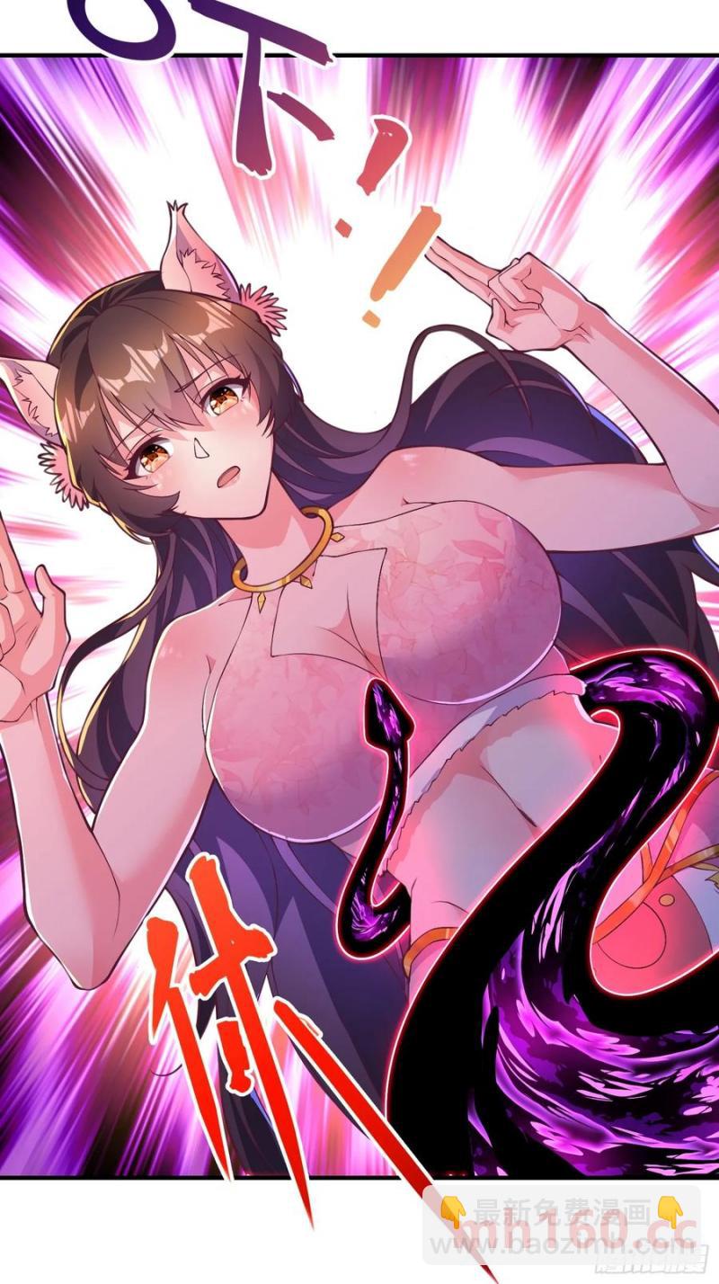 《开局签到 七个师姐带我飞》38师姐你别这样！ 第28页