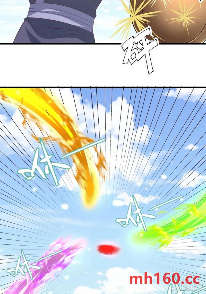 《开局签到 七个师姐带我飞》38师姐你别这样！ 第38页